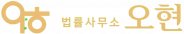 성남변호사_logo